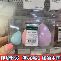 innisfree Yueshengyin makeup sponge beauty makeup Egg gourd Foundation with makeup sponge