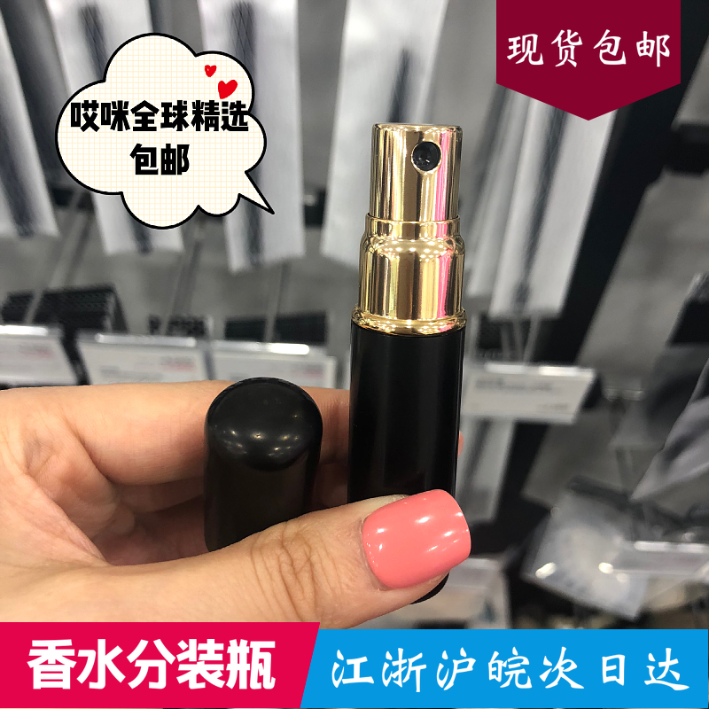 Spot Amore metal shell perfume travel sub-bottling portable perfume bottle spray bottle water mist nozzle