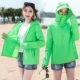1099 Apple Green