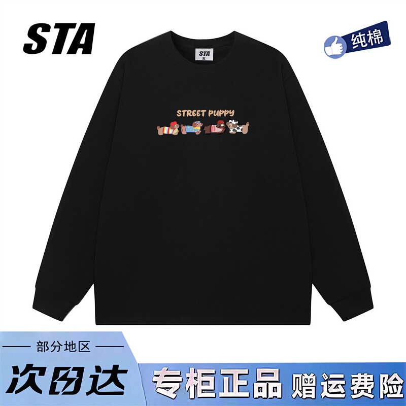 Sta official store American-Style Fun Dachshund Long-Sleeve Top for Men and Women, Autumn Trendy Brand Pure Cotton Couple Black Sweatshirt