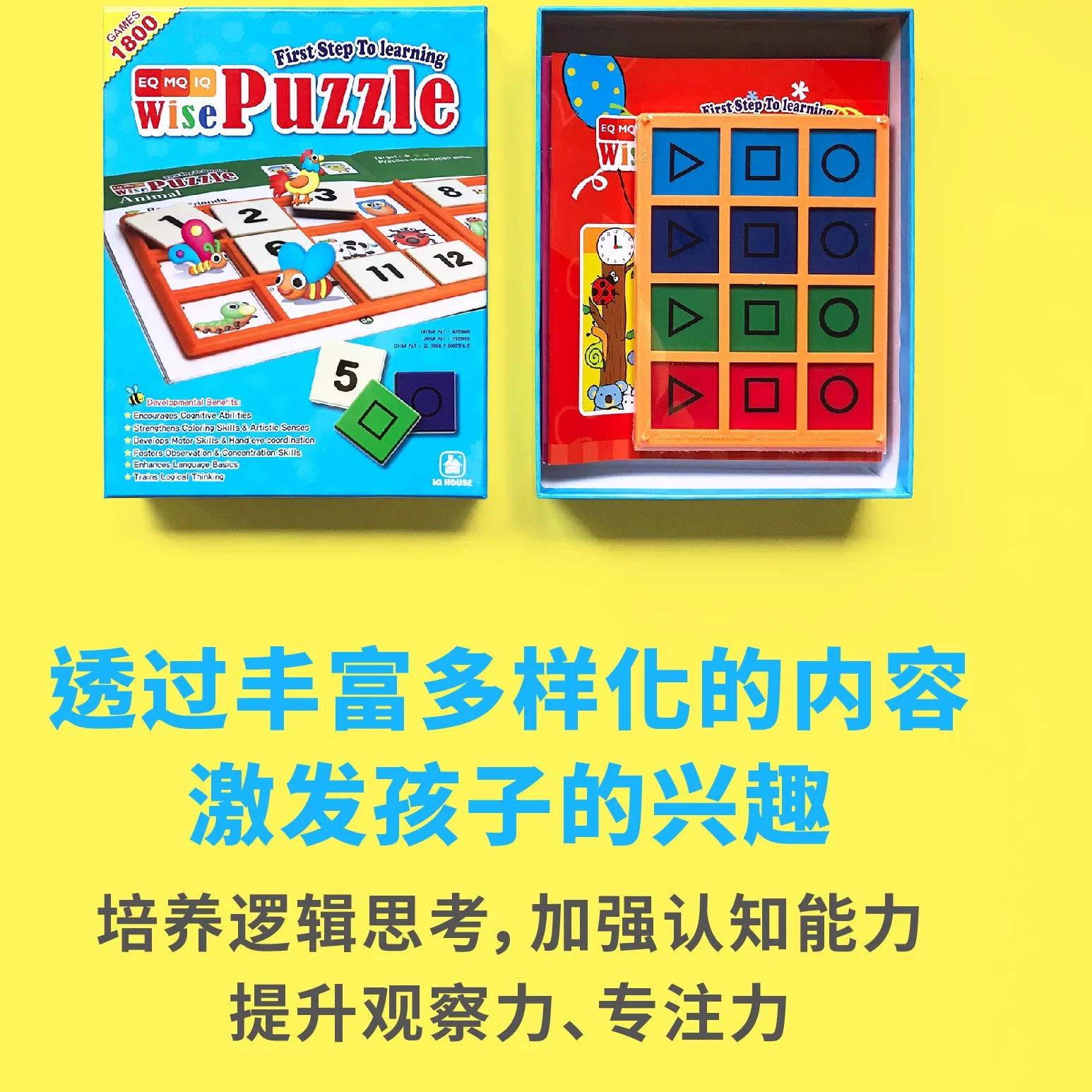 IQHOUSE Wisepuzzle экспорт игрушек чисто английская логическая игра упражнение подходит для семей/детских садов