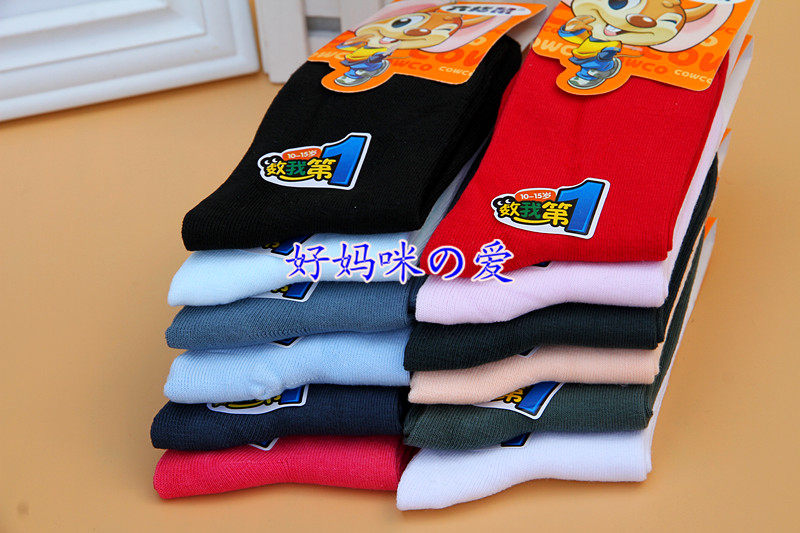 Chaussettes enfant - Ref 2108376 Image 7