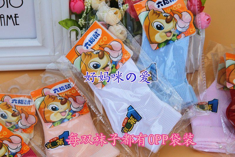 Chaussettes enfant - Ref 2108376 Image 13