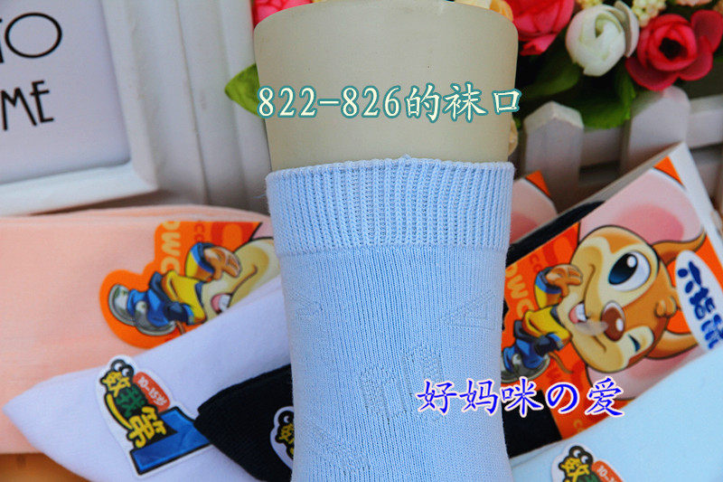 Chaussettes enfant - Ref 2108376 Image 16