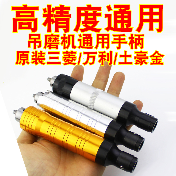 High-precision table mill mold bearing Mitsubishi Wanli universal handle hanging mill mold machine key wrench handle 4mm