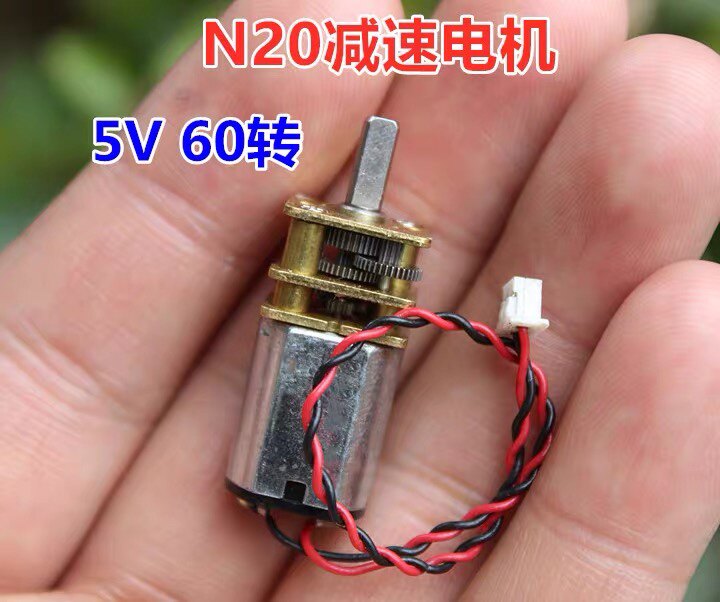 注意看转速精密N20减速电机DC3V3.7V5V 6V直流马达微型全金属齿轮