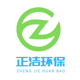 正洁环保材料