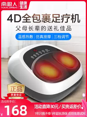 Antarctic foot massage machine Automatic calf massager Foot acupoint massager Foot massage artifact Household