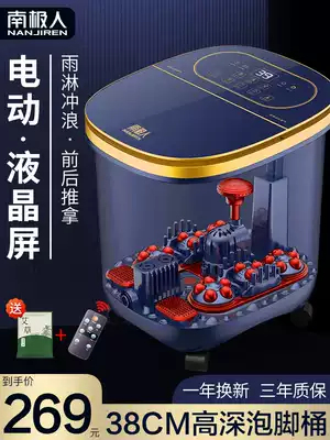 Antarctic high-depth foot bath bucket electric massage machine foot wash basin heating therapy foot bath artifact automatic constant temperature household