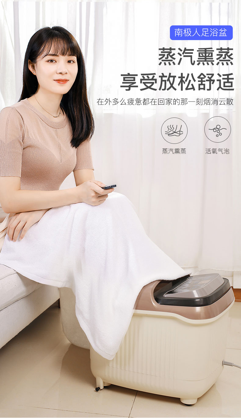 南极人 自动智能按摩加热足浴盆 熏蒸泡三合一 图7