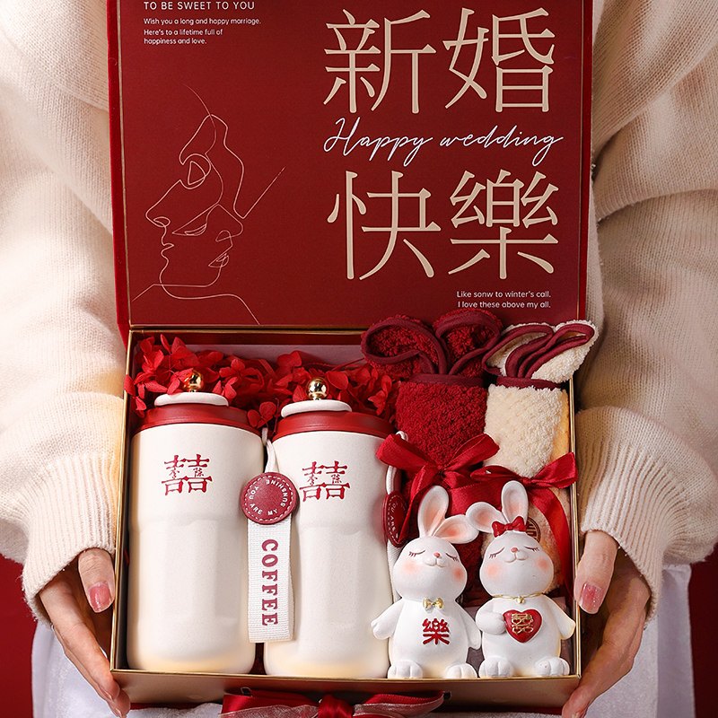 Newlywed wedding gift for newlyweds New wedding Fancy Wedding Practical Bestie Betrothed Friend Bride 316 Insulade Cup-Taobao