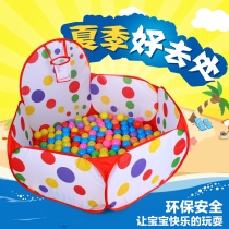 Ocean ball pool fence non-toxic indoor playground color ball game House plastic ball environmental protection thickening factory direct sales