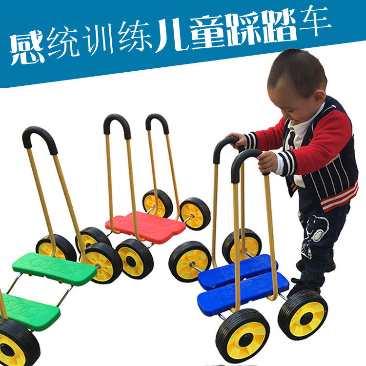 Direct selling children's balance treading car thickened kindergarten feeling integrated training equipment fitness four-wheel treading car twisting car