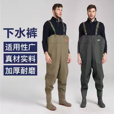 Water pants aquaculture reservoir rain pants belt rain shoes waterproof clothes water shoes half-length men's leather fork catch fish