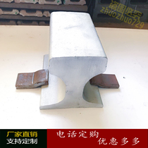 Track pressure plate track Iron pressure rail iron rail pressure plate crane pressure plate track buckle plate driving pressure plate