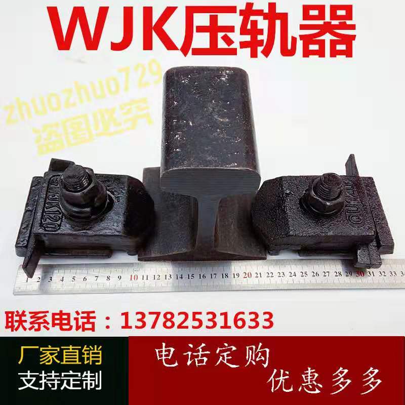 24 38 43 50 70 80 100 120# track pressure plate WJK TG QU type track welding pressure gauge