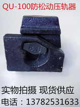 Rail pressure block welding pressure plate crane driving track rail rail rail rail accessories track pressure plate