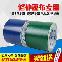 Tarpaulin repair special tape Rainproof cloth Waterproof cloth Tarpaulin Plastic cloth Color strip cloth Tarpaulin tarpaulin tape Strong