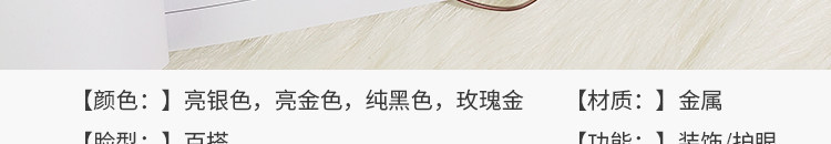 Montures de lunettes en Metal memoire - Ref 3140501 Image 17