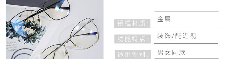 Montures de lunettes en Metal memoire - Ref 3140588 Image 7