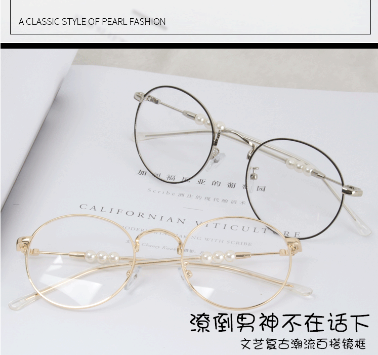 Montures de lunettes en Metal memoire - Ref 3139852 Image 7