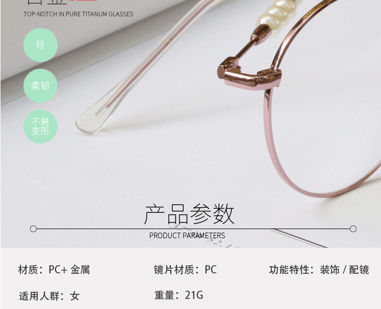 Montures de lunettes en Metal memoire - Ref 3139852 Image 9