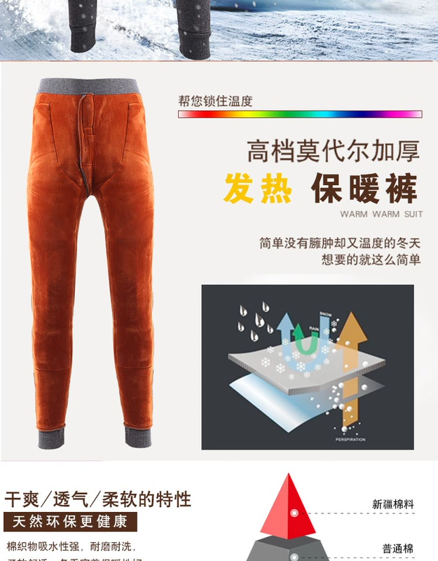 Quần ấm nam cộng với nhung dày mùa đông quần nam đơn quần cotton quần cũ quần legging rộng