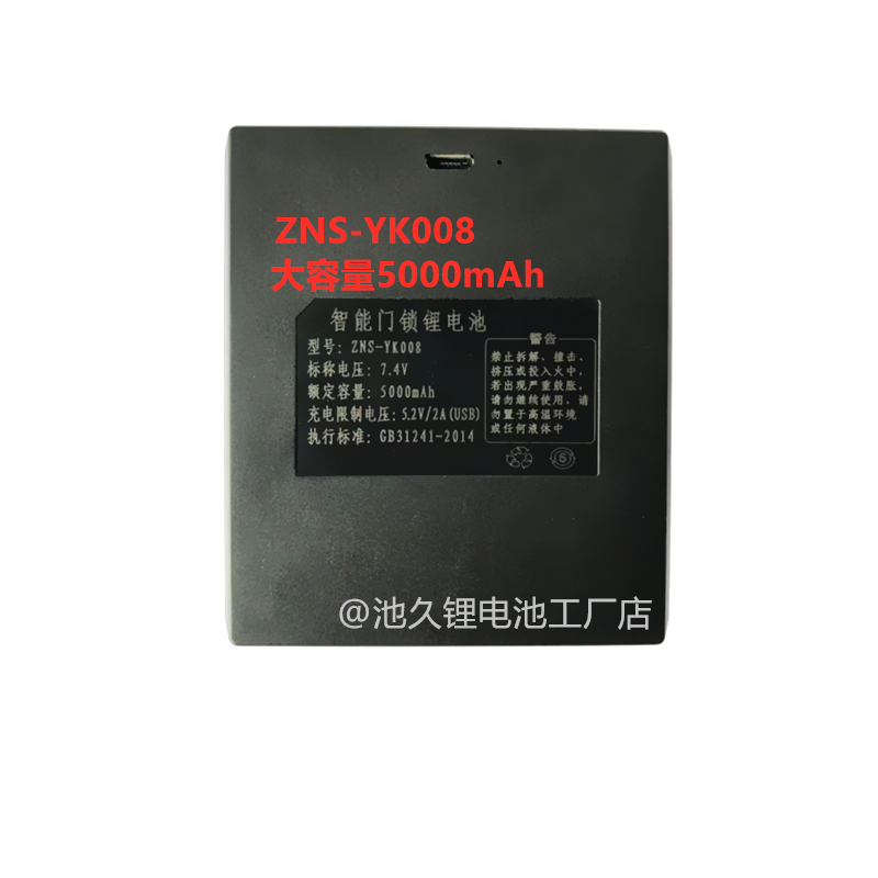 Cloud master fingerprint lock AOC fully automatic WIFI smart lock battery ZNS-YK008 YK008A YS20001