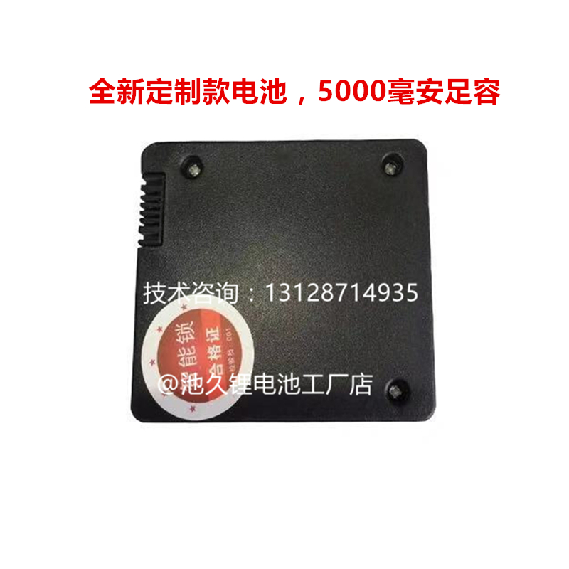 Apply Gudder to Smart Lock Battery AOC Fingerprint Lock Lithium Battery customizable Retrofitted Door Lock Lithium Battery