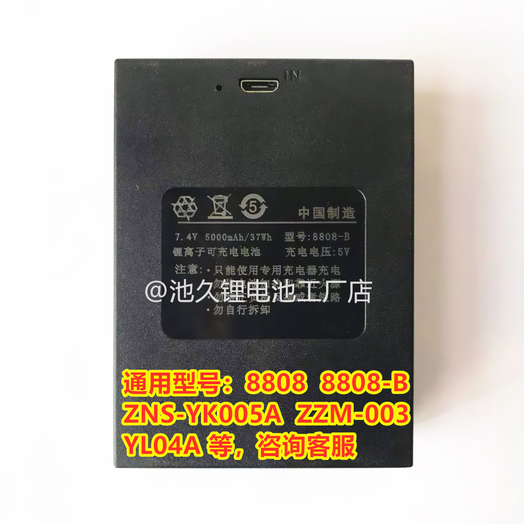 Fully automatic fingerprint lock lithium 8808B 8808B ZZM-003 ZZM-003 LZL-68 KLS68 KLS68 battery