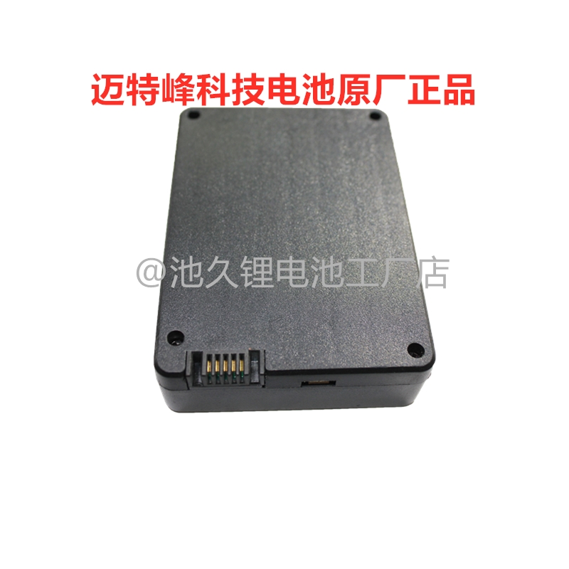 Original Matterhorn Technology battery Knorley smart lock battery Household fingerprint lock electronic door lock S500