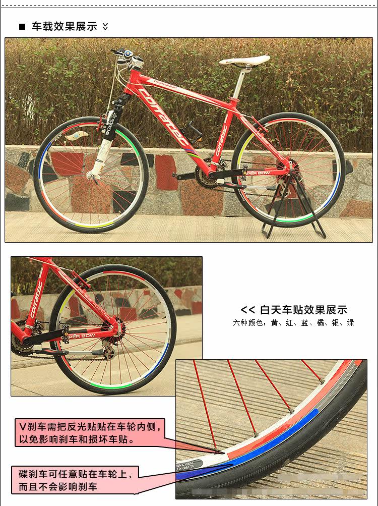 Décoration pour vélo - Ref 2276584 Image 11