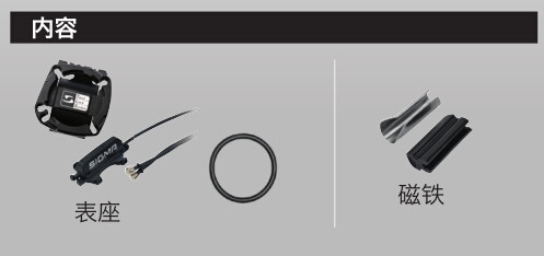 Tableau de bord vélo - Ref 2426543 Image 12