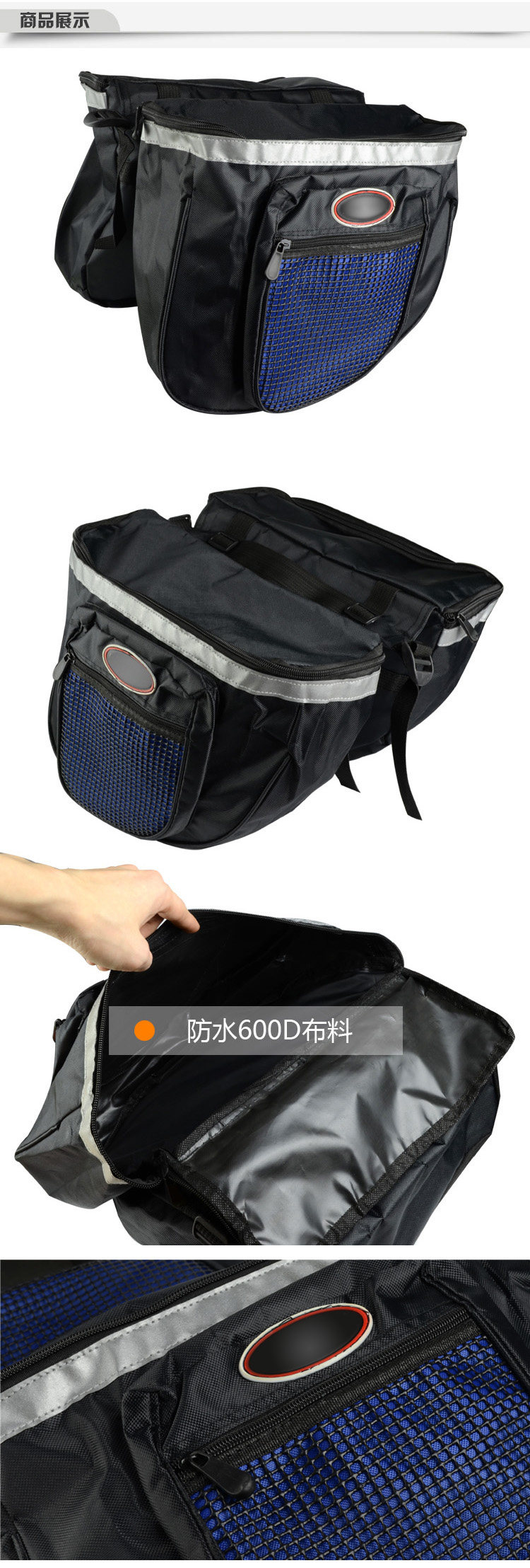 Sacoche pour vélo mixte - Ref 2213336 Image 6