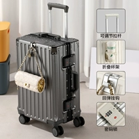 Темно-серый [рама из сплава + двойной замок с паролем] пять утолщенных слоев