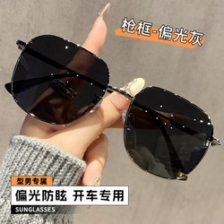 Polarized Sunglasses for Driving, Men's Prescription Sunglasses, Men's Style 2025 New Model, High-End Feel