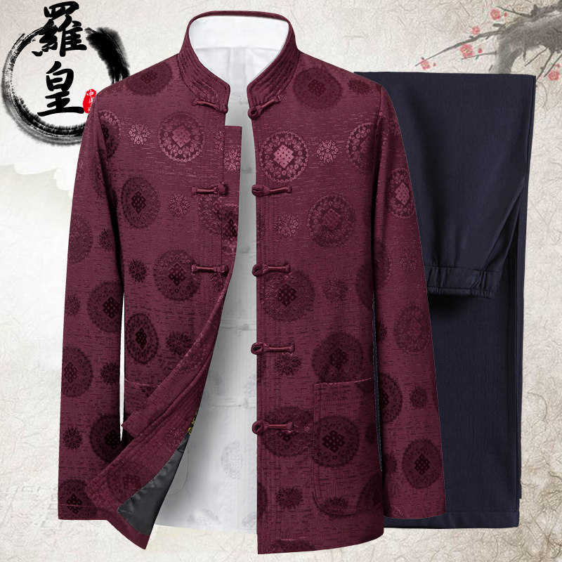 Luo Huang Chinese style men's jacket Old man birthday Tang dress birthday spring and autumn long sleeve autumn and winter men's jacket
