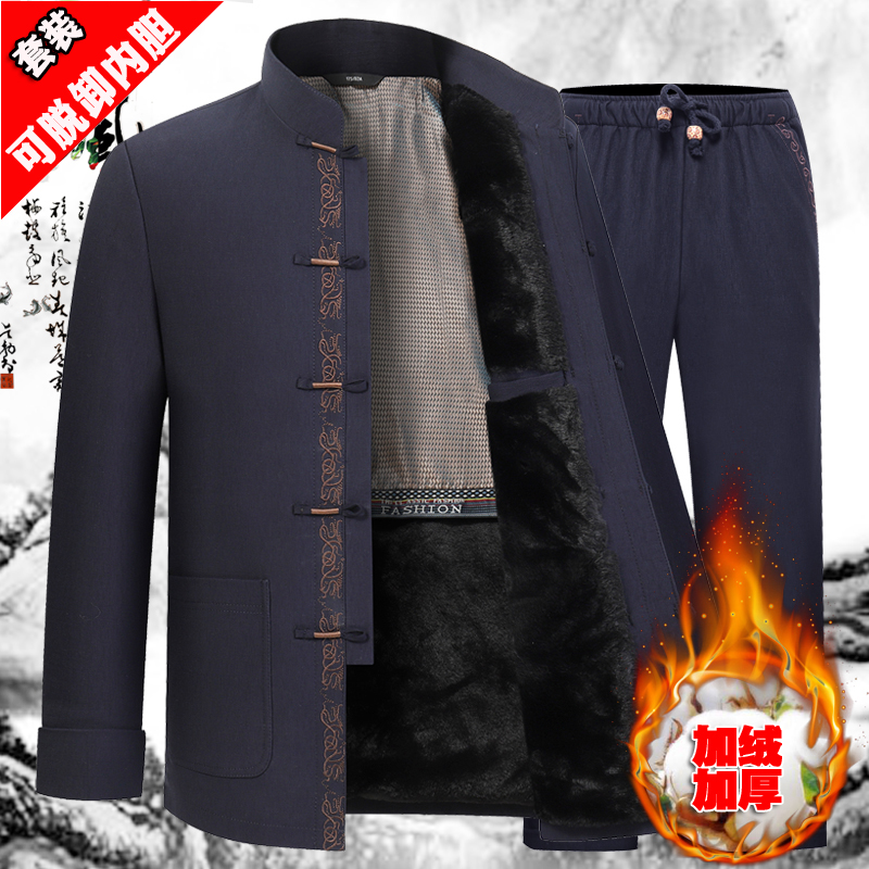 Old man Tang suit men's suit cotton clothes middle-aged and elderly father's winter coat plus velvet thickening take off grandpa's cotton-padded jacket