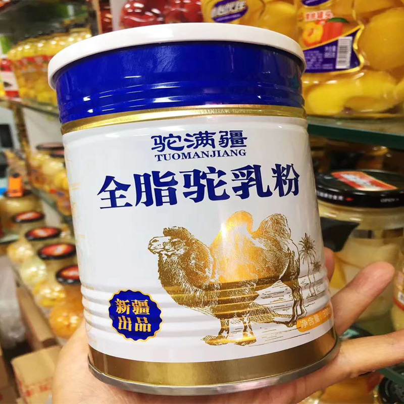 Authentic Xinjiang Camel Milk Powder Adult Camel Milk Middle-aged and Elderly Whole Camel Milk Powder Ace Pure Camel Milk Powder Nutrition Powder