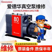 Edward Vacuum Pump Repair Kit Vacuum Pump Maintenance and Accessories E2M80 Designated After-Sales Center
