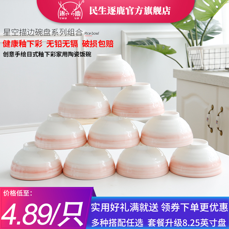 Use of household ceramic eating Japanese express it always suit individuality creative sweethearts Bowl of porridge noodles Bowl large soup Bowl