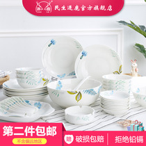 Minsheng deer ceramic dishes household tableware butterfly flower language Chinese Rice Bowl bowl big soup bowl can be Microwave
