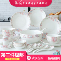Minsheng Deer Ceramics dishes Home Flower World Rice Bowl Noodle Bowl Soup Bowl Vegetable Plate New Bone China Chinese Tableware