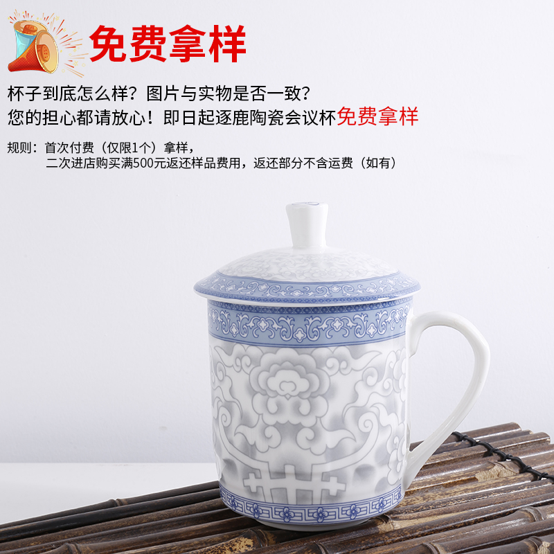 The Meeting ceramic cups with cover hotel office interface cup cup home tea ultimately responds cup new ipads China cups