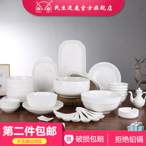 Minsheng deer ceramic white porcelain plate plate Plate steak plate hotel Western food flat plate plate pure white simple simple