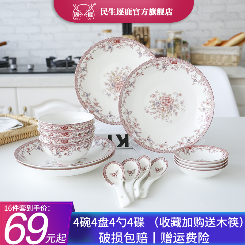 Home Bowls Dish Cutlery Sets Kit New Bone China Porcelain 16 Head Bowls Chopsticks Chinese Bowl disc Dish Ceramic minimalist