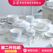 Minsheng deer ceramic bowl plate household Chinese tableware graceful style rice bowl noodle bowl dish fish plate can be Microwave