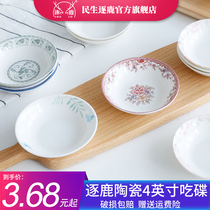 Deer ceramic 4 inch eating dish new bone china snack plate ceramic side dish ceramic side dish sauce dish seasoning dish creative