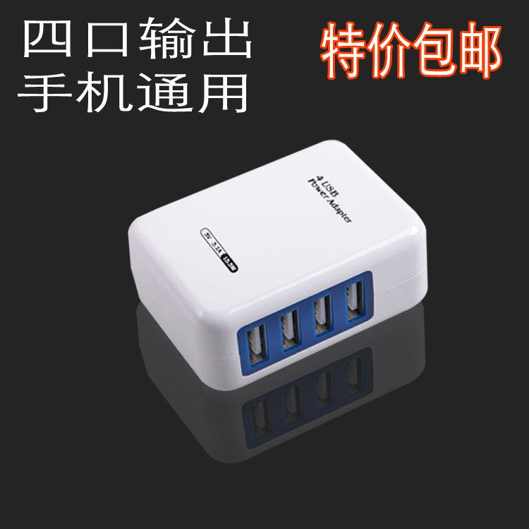 chargeur pour téléphones APPLE APPLE IPHONE6 PLUS - Ref 1301851 Image 38