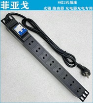 PDU cabinet row plug power aging rack Laboratory Walkie-talkie charger plug air open overload short circuit protection